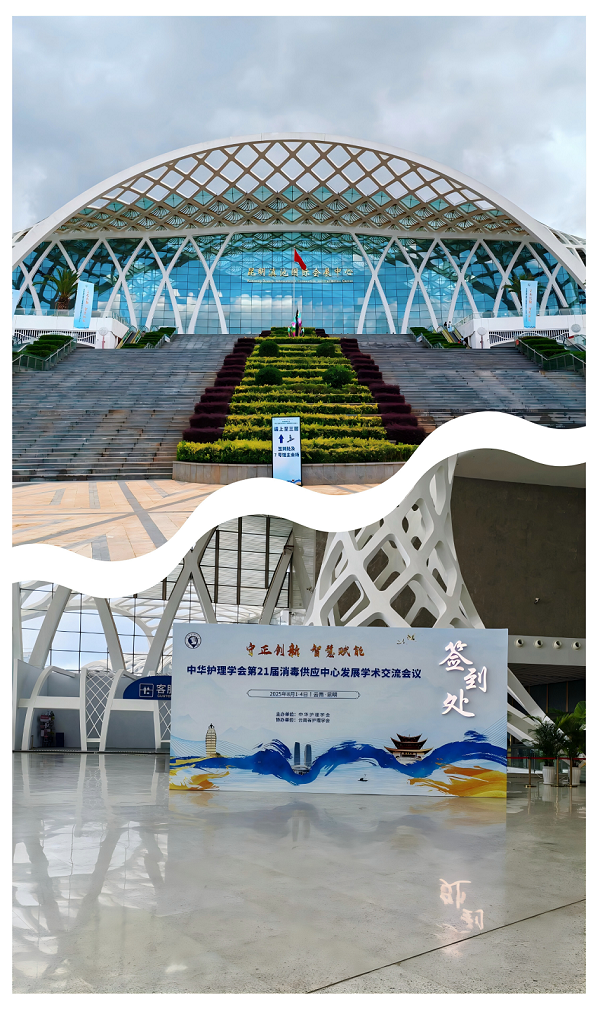 1755054546458591.png 拼0.png